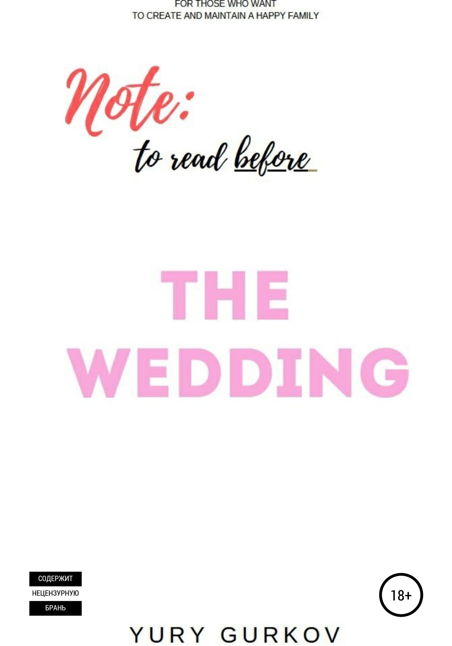 Note: To read before the wedding