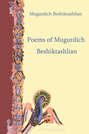 Poems of Mugurdich Beshiktashlian