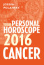 Cancer 2016: Your Personal Horoscope