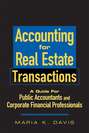 Accounting for Real Estate Transactions