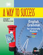 A Way to Success: English Grammar for University Students. Year 1. Teacher’s book