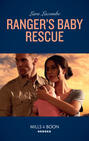 Ranger\'s Baby Rescue