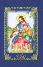 Библия для детей \/ Biblia para los niños (на испанском)