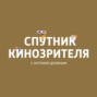 Новинки кино с 29 января 2015: \"Охотник на лис\", \"Ограбление по-американски\", \"Чёрное море\", \"Бабадук\", \"Кибер\", \"Ёлки лохматые\"