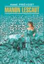 Manon Lescaut \/ Манон Леско. Книга для чтения на французском языке