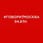 Русский язык. Большой разговор (16+) 2023-05-27