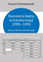 Kancelaria Sejmu w transformacji 1990-1993