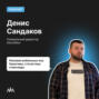 Реклама мобильных игр. Креативы, статистика и мислиды. Денис Сандаков, Adscalibur.